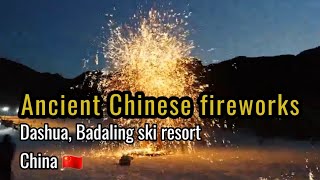 Ancient Chinese fireworks technique Dashua Badaling ski resort China 🇨🇳 [upl. by Morell319]