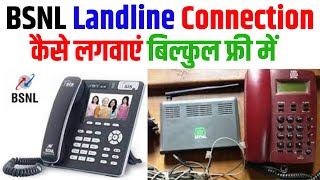 BSNL Ka Landline Connection Kaise Le  BSNL Landline New Connection [upl. by Nalor]