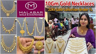 Malabar Gold Necklaces Starts Only 10Gm🔥Designs amp Price Light Weight Gold Necklace Designs amp Price [upl. by Bashemeth167]