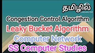 Congestion control  leaky bucket algorithm computer networks in Tamilsscomputerstudiesleaky [upl. by Ahsenauj39]