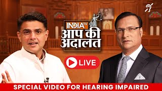 Sachin Pilot in Aap Ki Adalat LIVE  Special Stream For Hearing Impaired  Rajat Sharma [upl. by Olocin]