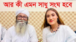 R ki amon Sadhu Songo Hobe Laila sorkar Baul song bangla tiktok viral 2023 popular bangladesh hd [upl. by Annavoj]