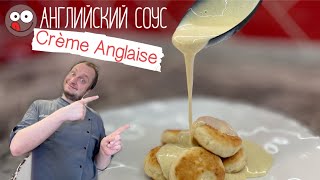 Creme Anglaise Recipe Easy Quick and Impossible to Miss [upl. by Miarzim]