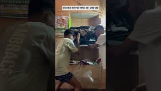 Achanak room par papa aa jaye tab viral trending bachelor boys funny desi youtubeshorts [upl. by Erikson595]