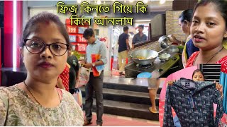 অন্যের চোখে ধুলো দিয়ে বেশিদিন থাকা যায় নাএকদিন প্রকাশ পায়🤔কথাগুলো না বলে পারলাম না [upl. by Rosner]