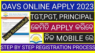 OAVS RECRUITMENT 2023 APPLY ONLINEHOW TO APPLY OAVS TEACHER RECRUITMENT 2023 [upl. by Paddie]