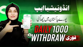 INDONESIA 🇮🇩 New Real Earning App “0” Investment  New Online Earning App In Pakistan 2024 99 Fucet [upl. by Nawoj]