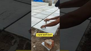 टाइल्स क्यों बजती हtiles designbathroom tileskitchenfloor tilesfloor tiles designstonegranite [upl. by Emilee]