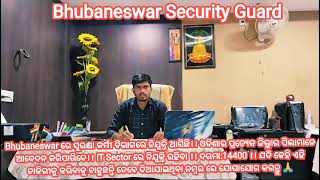 Security Guard ନିଯୁକ୍ତି☝️7008878554🤙9938946230 5th Pass Salary17400Odisha Candidate Apply [upl. by Kindig]