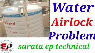 How to clear airlock problem  How to remove air lock in the over tank [upl. by Aihsei988]