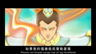 Maitreya Buddha Movie Part 1 [upl. by Hcirteid]