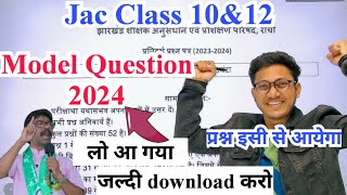 jac class 10amp12 model Question 2024 download  jac class 10amp12 model paper download  jac model 2024 [upl. by Nauqas355]