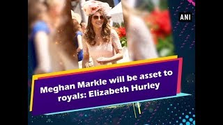 Meghan Markle will be asset to royals Elizabeth Hurley  Entertainment News [upl. by Blanding232]