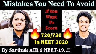 Dont Repeat These Mistakes 🤫😰😰 Score 720720 In NEET2020🔥🔥 Sarthak AIR 6 NEET19 [upl. by Shelba]