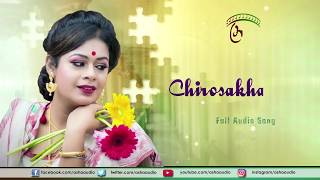 Chirosakha Hey  Setu  Iman Chakraborty  Rabindrasangeet [upl. by Cale]