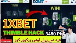 1xbet thimble invisible script 100 working gurteed  1xbet thimble game script recovery loss 🤑🤑 [upl. by Dnumde]