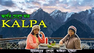 Kalpa Kaalayak Pura Remake  කල්ප කාලයක්‌ පුරා  by Sanka Dineth ft Meena Prasadini  2020 Remake [upl. by Eceela207]