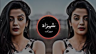 New Arabic Remix Song 2024  Remix  Music  Bass Boosted  Arabic Music  Arabic Remix Song [upl. by Wendt8]