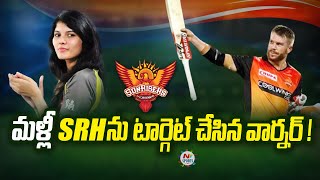 David Warner Comments On SRH  NTV SPORTS [upl. by Ria958]