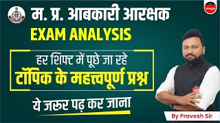 MP EXCISE CONSTABLE PAPER REASONING All SIFT  MP EXCISE CONSTABLE  MP ABKARI EXAM LIVE ANALYSIS [upl. by Chansoo]