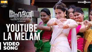 Mohini Songs  Youtube La Melam Video Song  Trisha  R Madhesh  VivekMervin [upl. by Fotina]