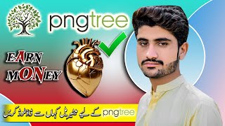 How to download png and upload on pngtree 100 Real Trick [upl. by Thornie]