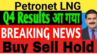 🔥 petronet Lng Share Price Target Latest News Today  petronet Lng share price analysis [upl. by Ennayhs]