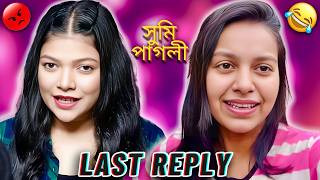 DiDi No 1 এ যাওয়ার জন্য এত কিছু 👿  Amusing Rii Vs Sumi  Last Reply To S Roy Lifestyle  TimTim [upl. by Dwight]