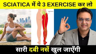 3 Best Exercise for Sciatica and Back Pain L4L5S1  ये 3 Exercise कर लो दुबारा कभी दर्द नही होगा [upl. by Nahk]