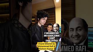 Chand Sifarish by Mohd Rafi amp Kishore Kumar mohammedrafi kishorekumar chandsifarish ai [upl. by Swanson]