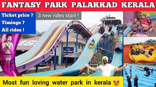 Fantasy park palakkad  fantasy park malampuzha water park  Fantasy park palakkad ticket price 2024 [upl. by Etterraj]