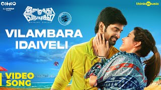 Imaikkaa Nodigal  Vilambara Idaiveli Video Song  Hiphop Tamizha  Atharvaa Raashi Khanna [upl. by Kcireddor783]