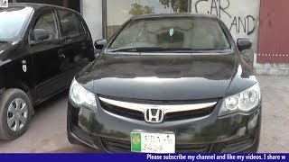 Honda Civic 2007 Model Detailed Review Price Specs amp Features  Awareness Pakistan [upl. by Illah]