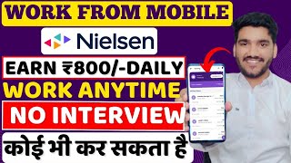 Earn Money From Mobile 😍 No Interview  Part Time Job  Online Jobs  Work From Home Jobs 2024 [upl. by Karly509]