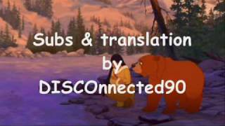 Brother Bear 2  Feels Like Home Hebrew  SubsampTranslation [upl. by Noland]