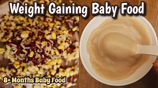 Weight Gaining Baby Food 8 Months Baby Food Healthy Breakfast Recipe for Babies [upl. by Rebba]