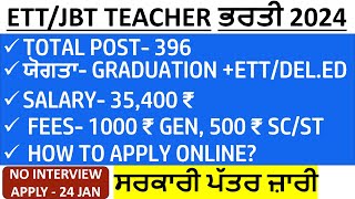 Chandigarh JBT Recruitment 2024 [upl. by Megan]