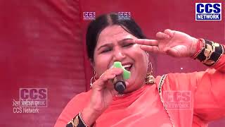 Rupinder Rimpi  Punjabi Song Bhar Bhar Akhan ਭਰ ਭਰ ਅੱਖਾਂ ਰੋਇਆ ਕਰੇਂਗਾ Mela Mellian Da  Live Song [upl. by Anialeh890]