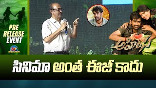 Producer Suresh babu Speech At AHIMSA Pre release Event  Ntv ENT [upl. by Milore743]