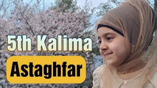 5th kalima Astaghfar  panjam kalima  learn fifth kalima [upl. by Theresina178]