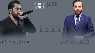 Sipan Harki w lehat Harki new track 2024 [upl. by Emilio]