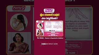 How to Use Vaginal Tablets In Telugu  Best Fertility Center  Ferty9 shorts pregnancytips [upl. by Davida925]