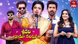 Sridevi Drama Company  17th September 2023  Full Episode  Rashmi Indraja  ETV Telugu [upl. by Clea]