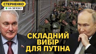 У путіна страх мобілізації на нього тиснуть Дефіцит мʼяса у окупантів росте [upl. by Avitzur479]