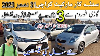 Sunday Car bazaar karachi  CHEAP PRICE CARS FOR SALE IN KARACHI CARS MARKET UPDATE،31 December 2023 [upl. by Draneb]