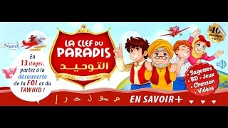 CLIP VIDEO La Clef Du Paradis  Apprendre la foi aux enfants BD Jeux pour enfant [upl. by Wilie]