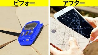 スマホを使い始める前と後の生活 [upl. by Abba]