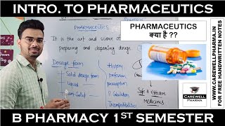 Introduction to Pharmaceutics  Pharmaceutics 1 b pharmacy 1st semester  Carewell Pharma [upl. by Dowlen]