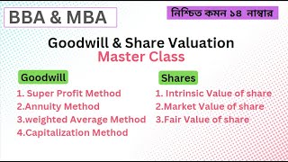 Goodwill amp share Valuation Master Class ।। BBA amp MBA ।। নিশ্চিত কমন সব অংকের সমাধান । [upl. by Assilaj]