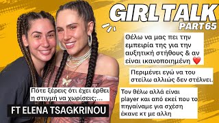 Girl Talk 65 ft Ελενα Τσαγκρινου  Elena Mariposa [upl. by Dolhenty]